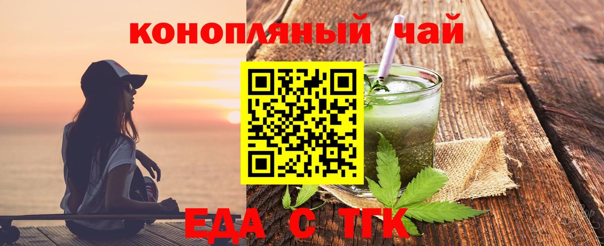 Canna-Cookies марихуана  Вход с VPN  Аксай 