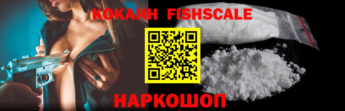 COCAIN Боливия Аксай