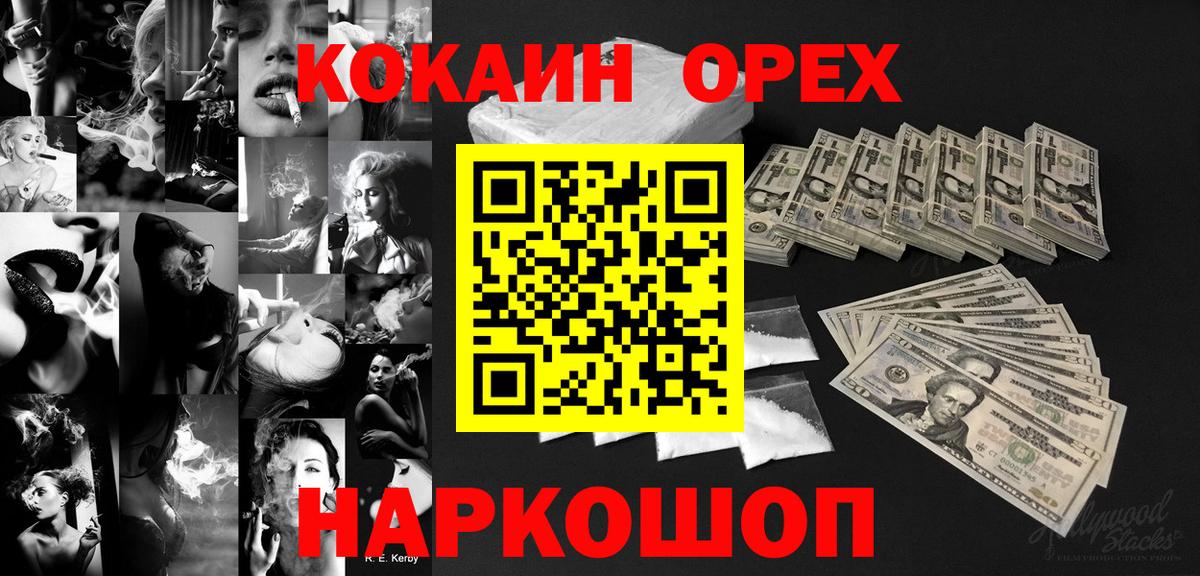 Cocaine VHQ  COCAIN  Аксай  сколько стоит  Вход с VPN  Кокаин 98% 