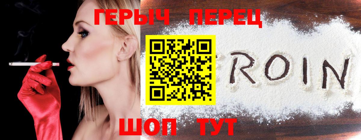 Героин Афган Аксай
