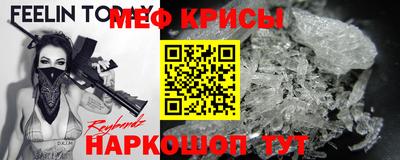 меф VHQ Бузулук