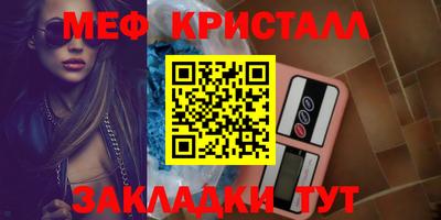 метадон Бугуруслан