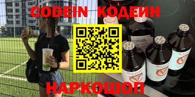 метадон Бугуруслан