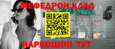 метадон Бугуруслан