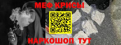 меф VHQ Бузулук