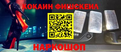 mdpv Будённовск