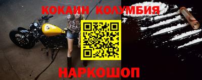 mdpv Будённовск
