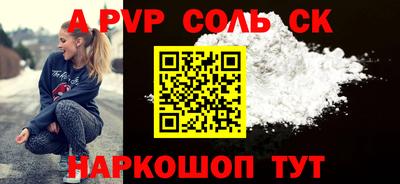 меф VHQ Бузулук