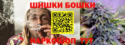 меф VHQ Бузулук