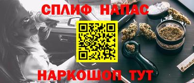 меф VHQ Бузулук