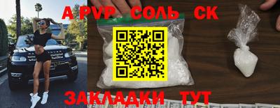 mdpv Будённовск