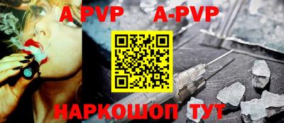 mdpv Будённовск