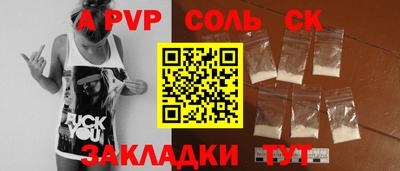mdpv Будённовск
