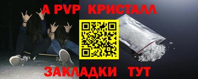 mdpv Будённовск