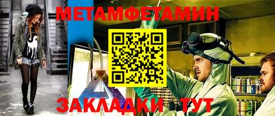 метадон Бугуруслан