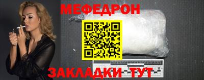 mdpv Будённовск
