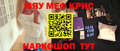 меф VHQ Бузулук