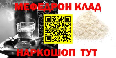 mdpv Будённовск