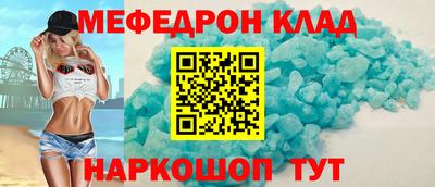 метадон Бугуруслан