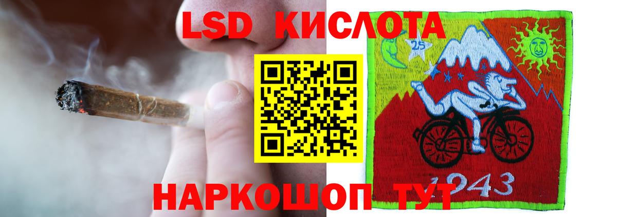 ЛСД экстази кислота  LSD-25 экстази  Вход с VPN  Аксай  LSD-25 экстази кислота 