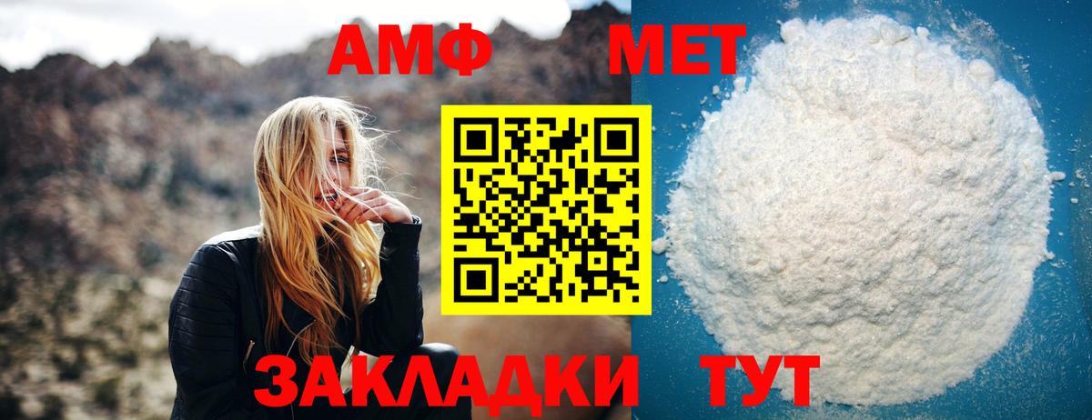 МЕТАМФЕТАМИН Methamphetamine Аксай