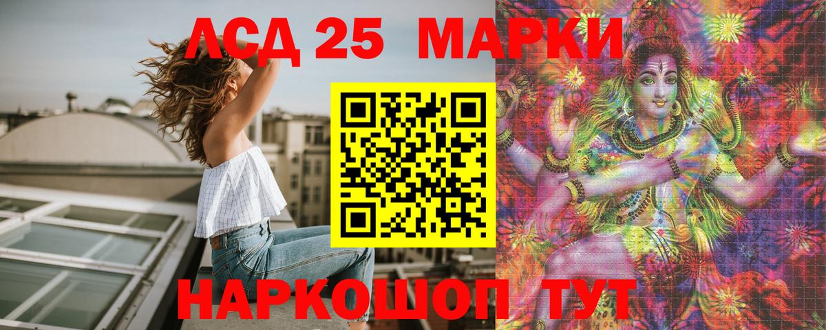 Аксай  Наркотические марки 1,5мг  Вход с VPN 