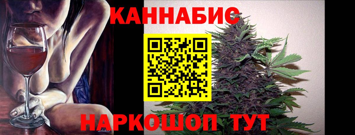 Бошки Шишки ГИДРОПОН  Конопля AK-47  Каннабис тримм  Аксай  Вход с VPN 