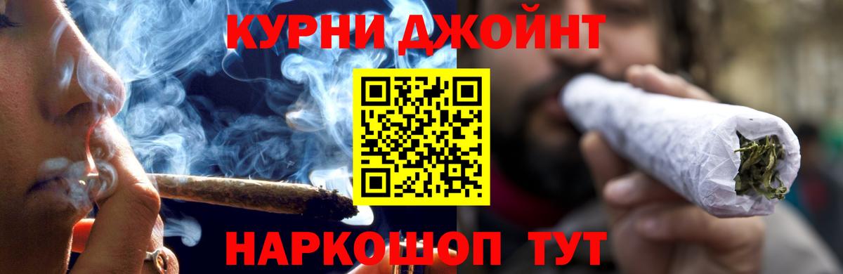 Шишки марихуана семена Аксай